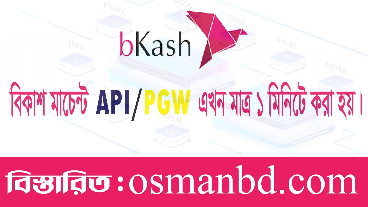 osmanbd promo